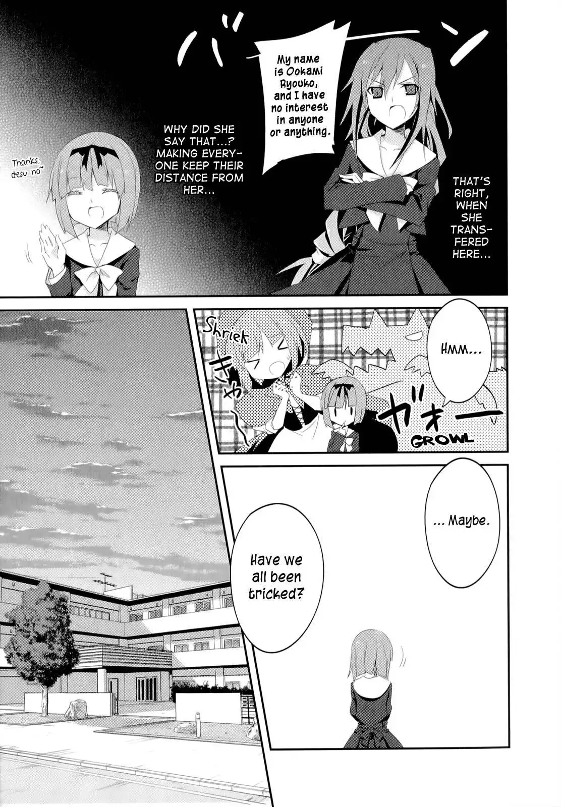 Ookami-san to Shichinin no Nakamatachi Chapter 19 6